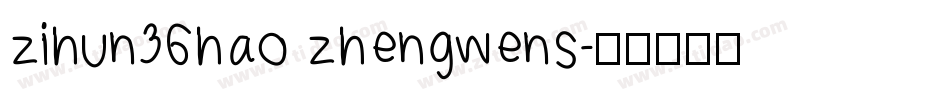 zihun36hao zhengwens字体转换